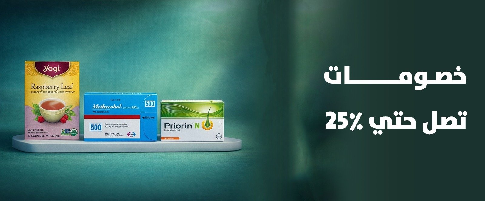 WhatsApp Image 2025-12-25 at 7.48.17 PM