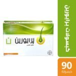 برايورين-ان لنمو الشعر 90 كبسولة
