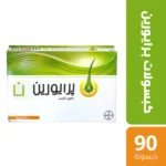 ⁦برايورين-ان لنمو الشعر 90 كبسولة⁩ - الصورة ⁦2⁩